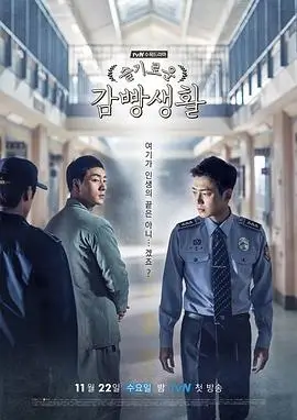 新剧《北纬三十度》预约在线观看