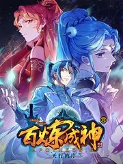 美食综艺《厨房有戏》在线观看