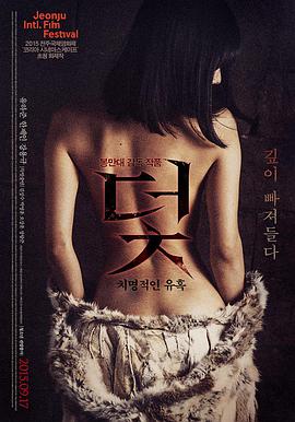 悬疑电影《最后一班渡轮》预约在线观看
