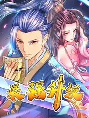 户外真人秀《山野露营记》在线观看