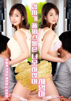 家庭群像剧《河岸人家》在线观看